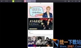 景宁新闻爆料视频最新版,揭秘事件背后真相