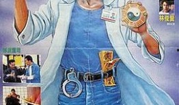 驱魔警察在线观看,惊悚对决，信仰与恶魔的生死较量