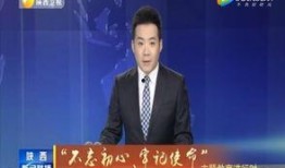 死水最新爆料新闻联播,新闻联播最新爆料揭示惊人内幕