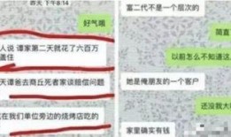 常州自媒体爆料案件最新,惊天案件背后真相揭晓