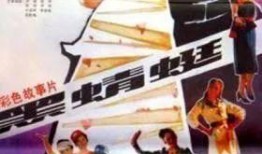 电影蜻蜓在线观看,穿越时空的奇幻之旅，在线观看带你领略异世界魅力