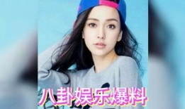 娱乐圈吃瓜退圈了吗,明星隐私回归平静