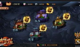 变形记主公爆料了吗视频,视频内容深度解析