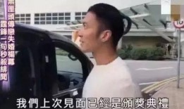 谢霆锋最近的爆料新闻视频,娱乐圈背后的惊人真相